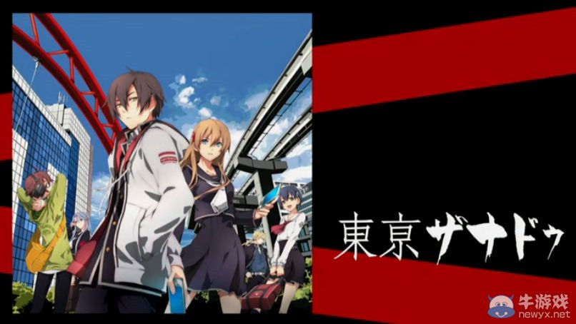 《東京迷城》第三名角色郁島空詳情與新畫面