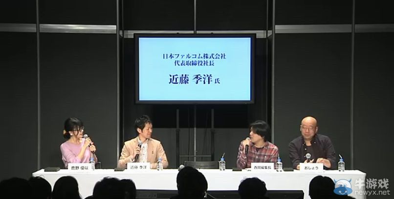 《東京迷城》第三名角色郁島空詳情與新畫面
