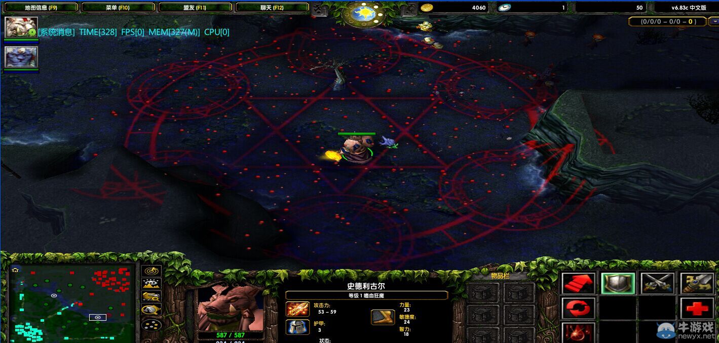 《Dota2》6.83cTEST版本更新 體驗(yàn)不一樣的Roshan