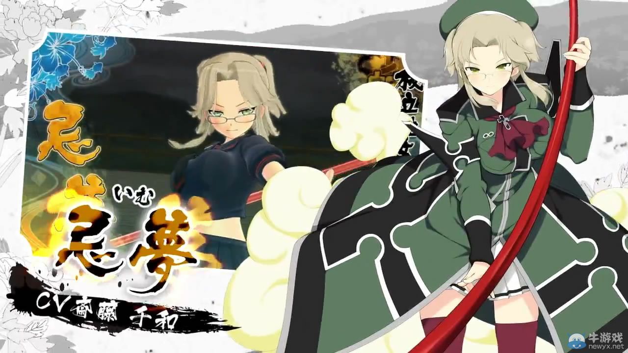 《閃亂神樂：少女們的選擇》最新PV：全員乳搖亮相！