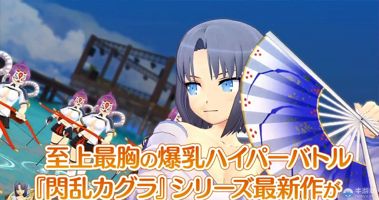 《閃亂神樂：少女們的選擇》第2彈宣傳視頻：全25名角色巡禮