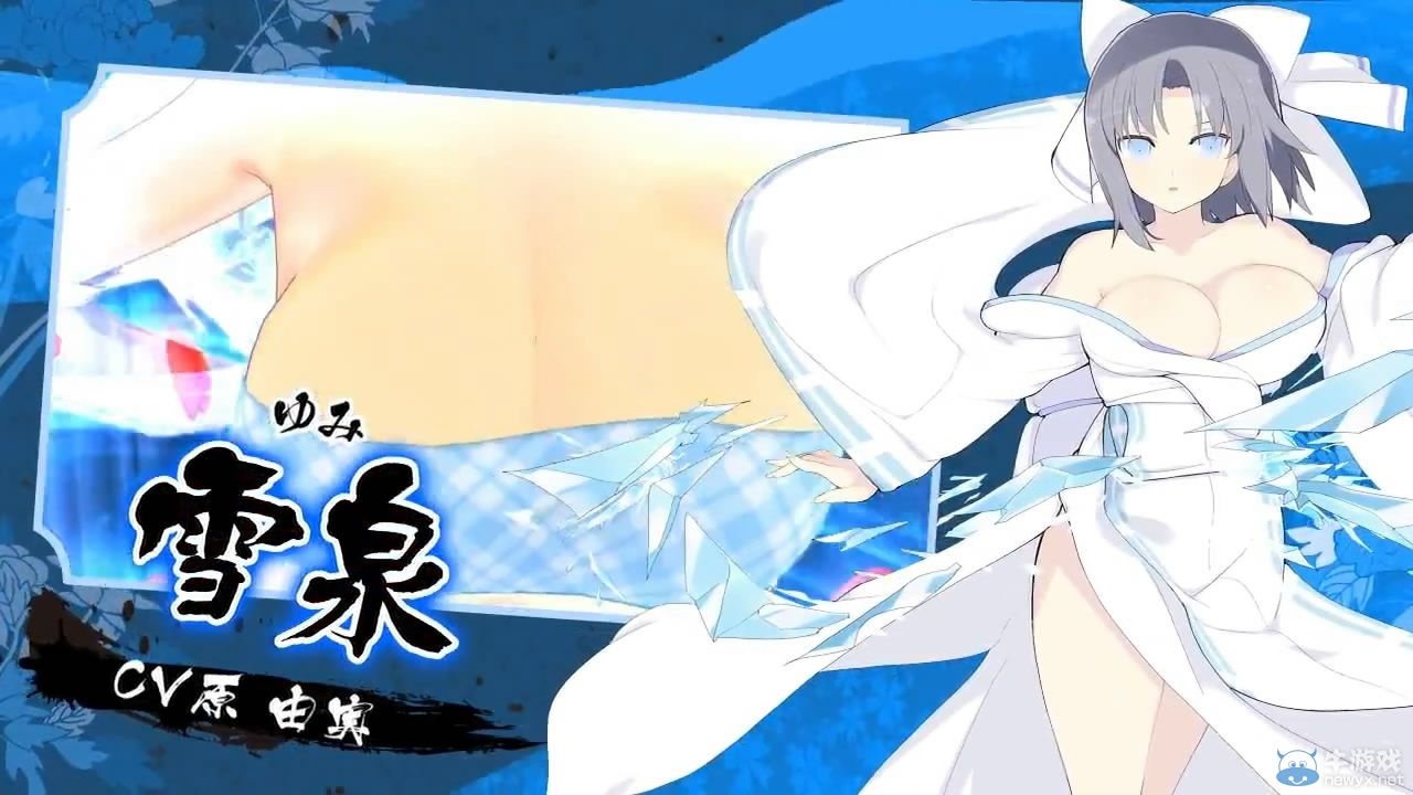 《閃亂神樂：少女們的選擇》最新PV：全員乳搖亮相！