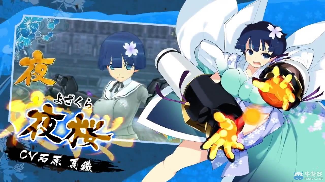 《閃亂神樂：少女們的選擇》最新PV：全員乳搖亮相！