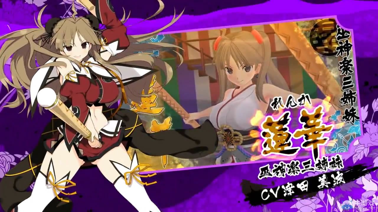 《閃亂神樂：少女們的選擇》最新PV：全員乳搖亮相！