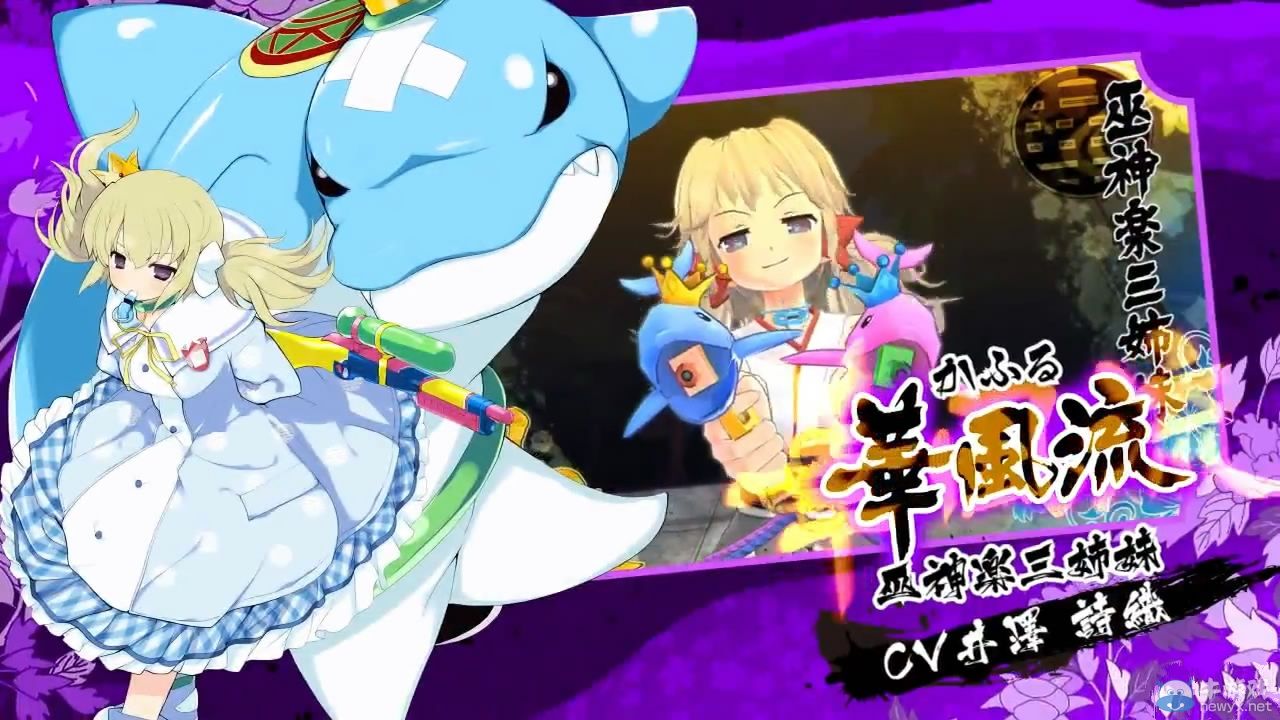 《閃亂神樂：少女們的選擇》最新PV：全員乳搖亮相！