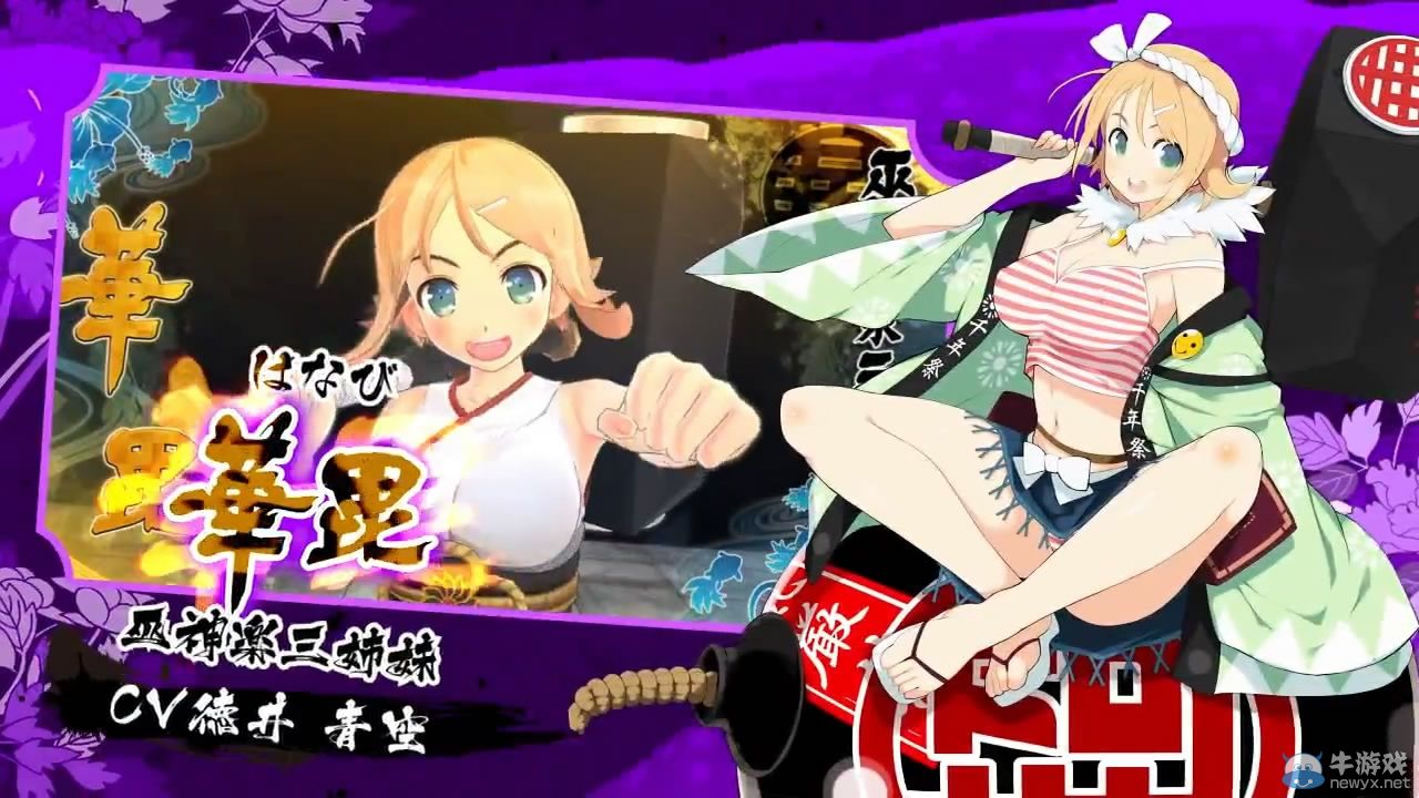 《閃亂神樂：少女們的選擇》最新PV：全員乳搖亮相！