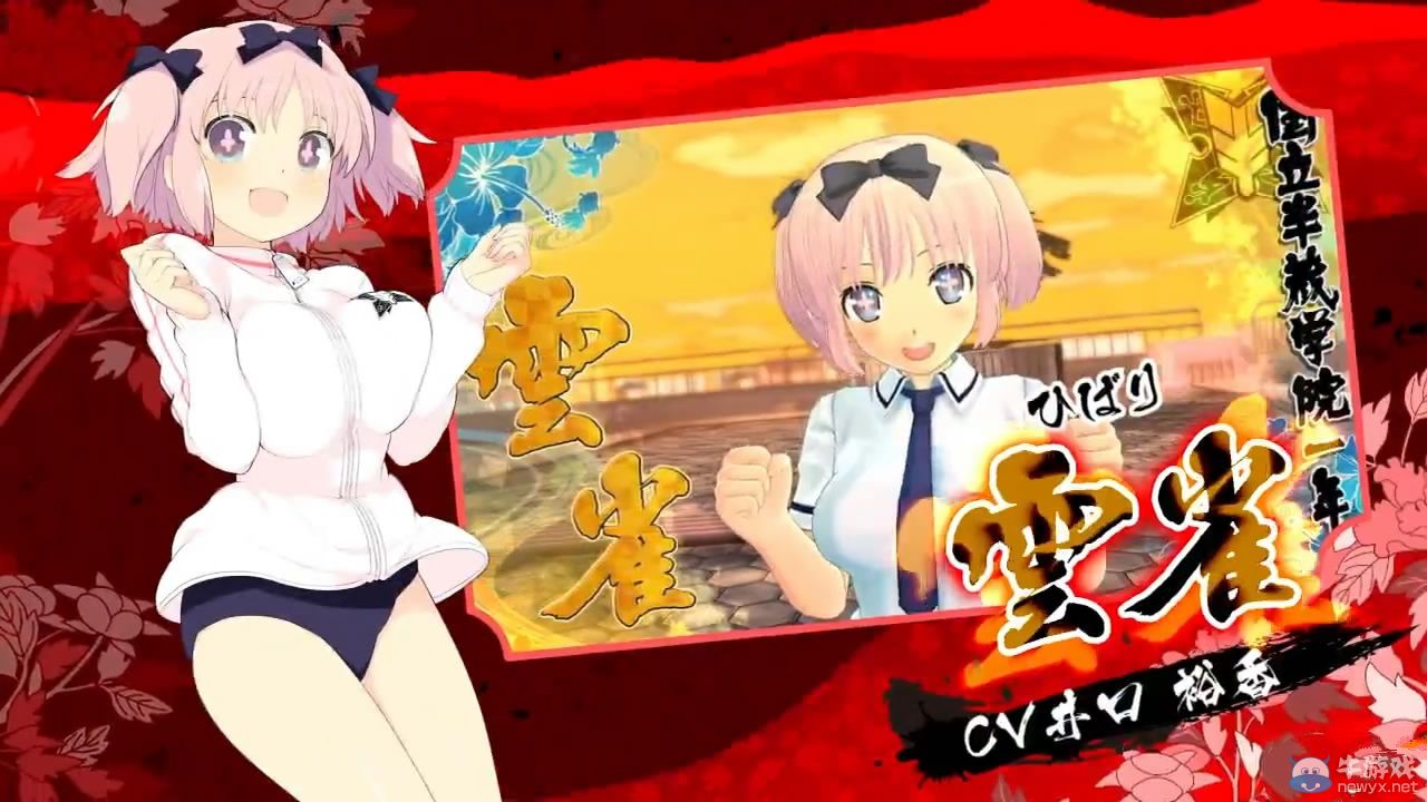 《閃亂神樂：少女們的選擇》最新PV：全員乳搖亮相！