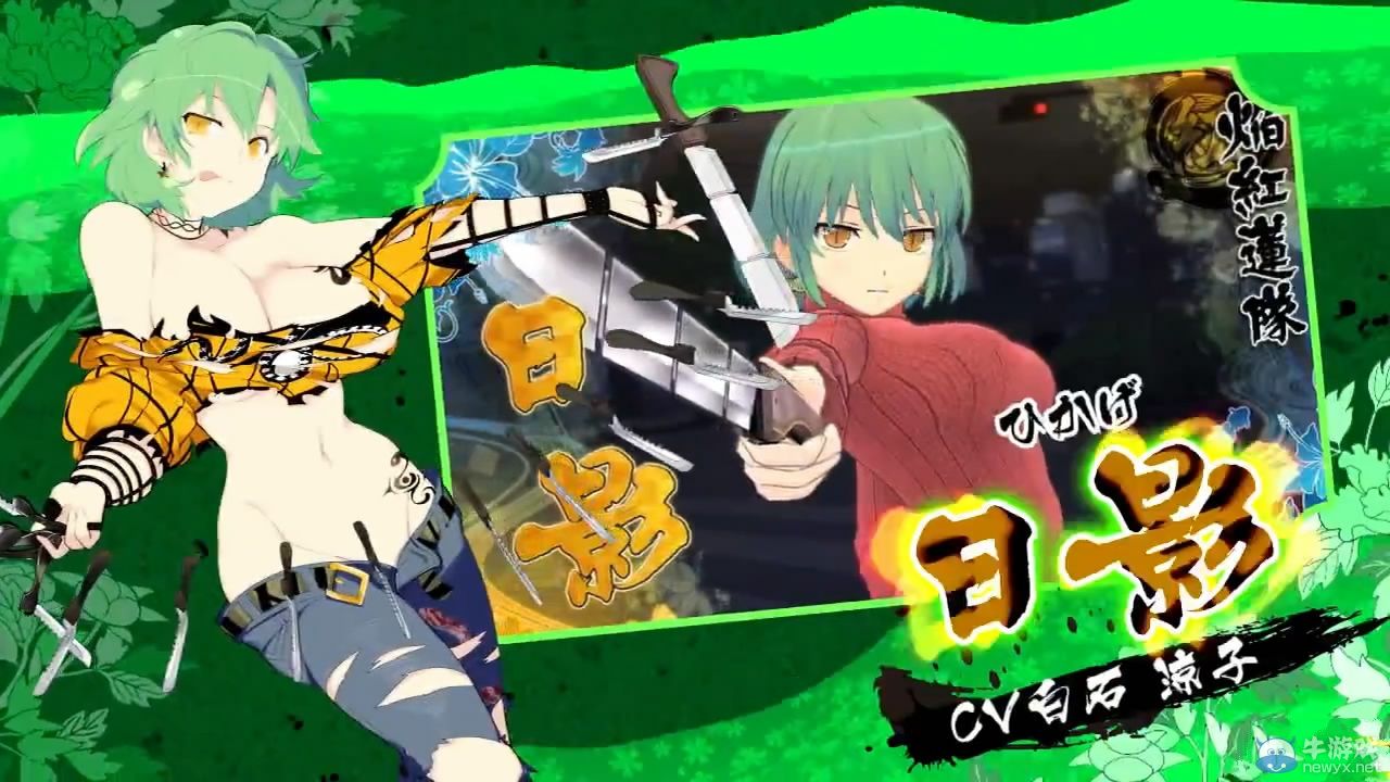 《閃亂神樂：少女們的選擇》最新PV：全員乳搖亮相！