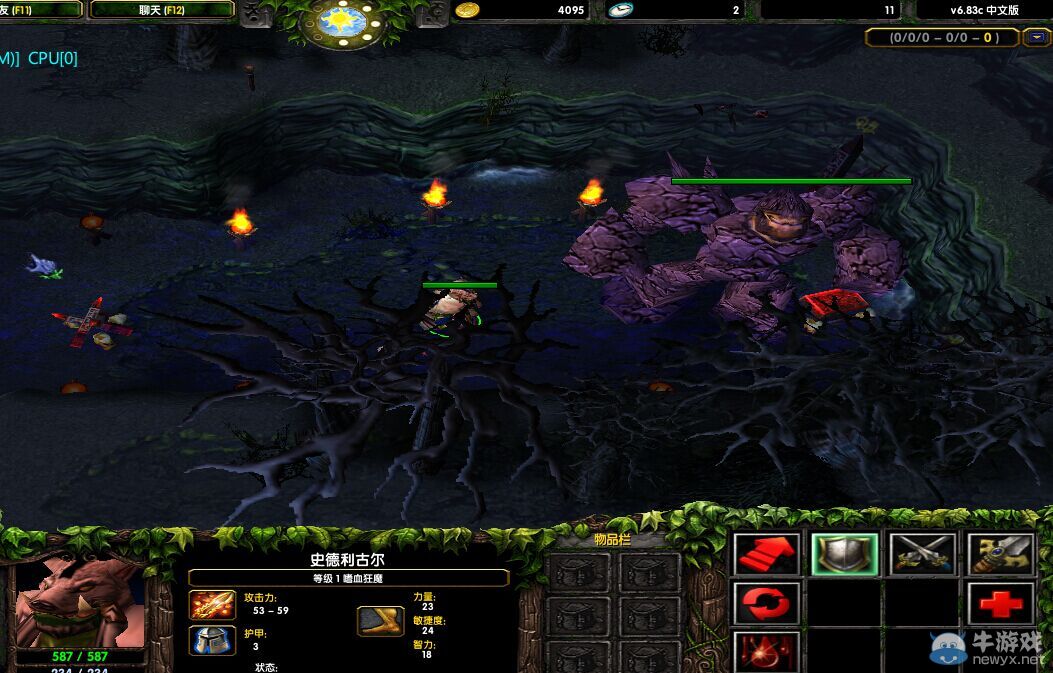《Dota2》6.83cTEST版本更新 體驗(yàn)不一樣的Roshan