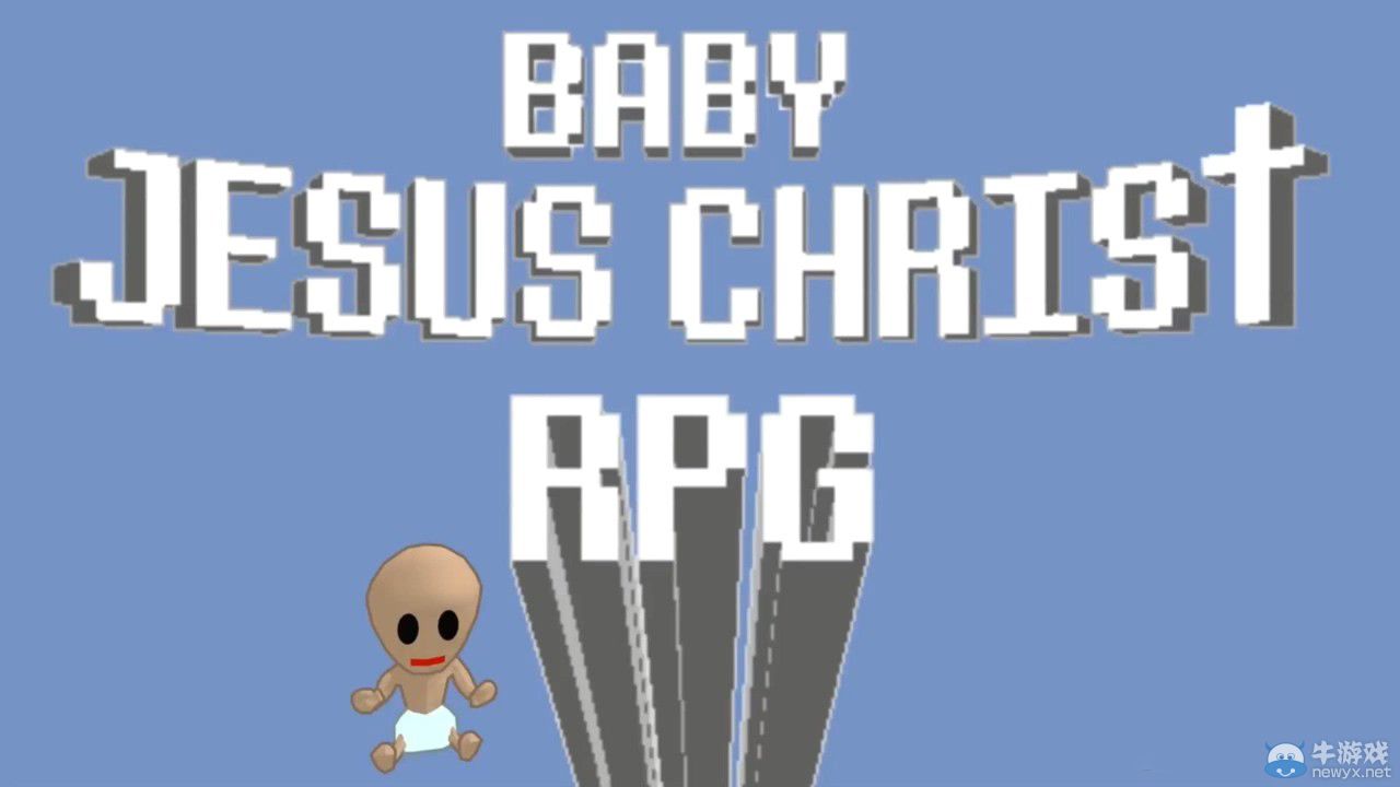 《耶穌三部曲》登錄Steam青睞之光 上帝的成長之路