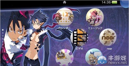 《魔界戰(zhàn)記5》PS4及PSV用主題今日起開始配信