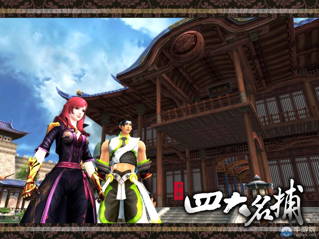 影游聯(lián)手新體驗(yàn) 《四大名捕》網(wǎng)游3月25日首測(cè)開(kāi)啟