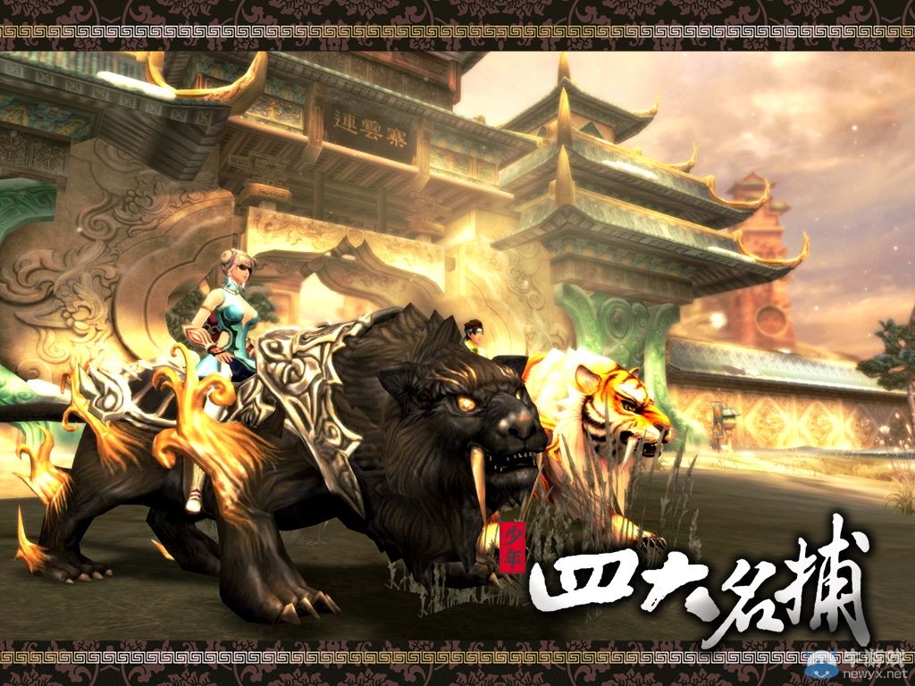 影游聯(lián)手新體驗(yàn) 《四大名捕》網(wǎng)游3月25日首測(cè)開(kāi)啟