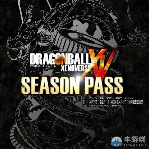 《龍珠：異度對決》全三彈追加DLC配信決定