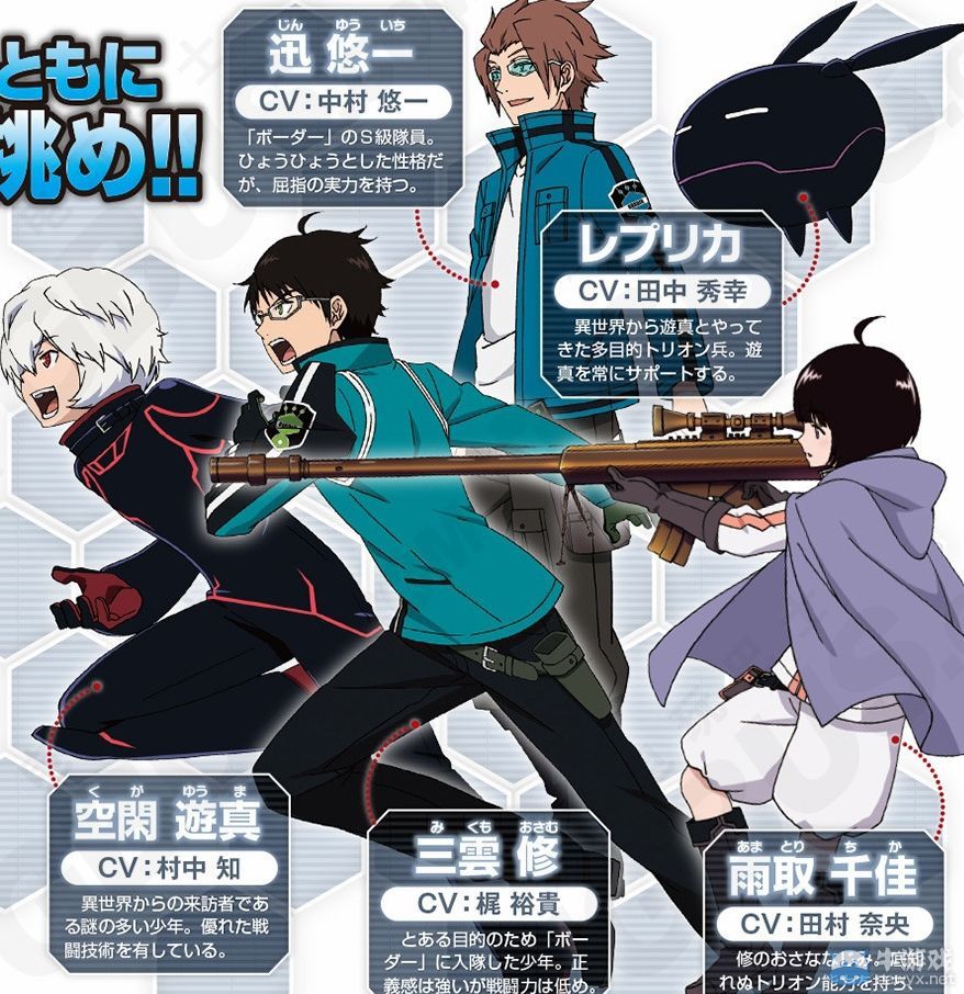 《境界觸發(fā)者》發(fā)售日變未定：或難在年內(nèi)推出