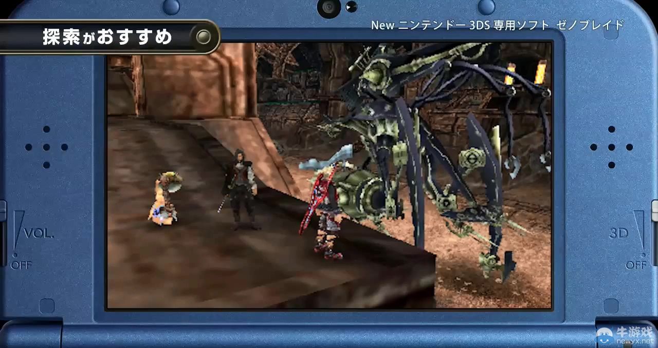 《異度之刃》第二彈介紹視頻：玩家角度看優(yōu)點(diǎn)