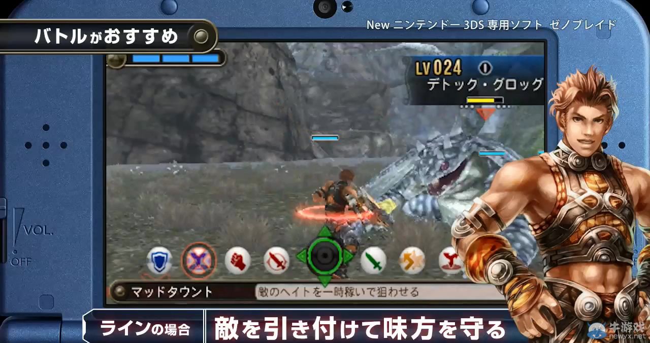 《異度之刃》第二彈介紹視頻：玩家角度看優(yōu)點(diǎn)