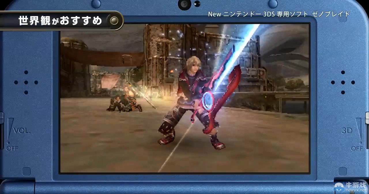 《異度之刃》第二彈介紹視頻：玩家角度看優(yōu)點(diǎn)