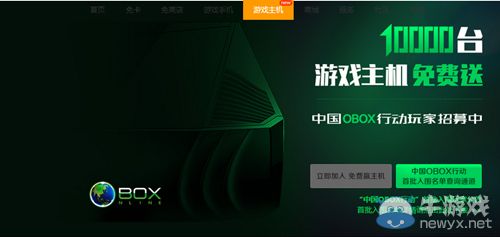 與時(shí)俱進(jìn)！游戲主機(jī)開啟“免費(fèi)模式”？