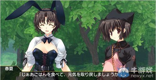 《ToHeart2：迷宮旅人》將有體驗版：最新畫面