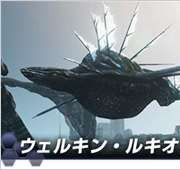 《異度之刃X》官方網站更新：介紹各種原生生物