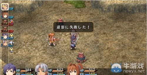 《英雄傳說6：空之軌跡FC》引入各種后續作品新增系統