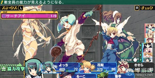 《ToHeart2：迷宮旅人》將有體驗版：最新畫面