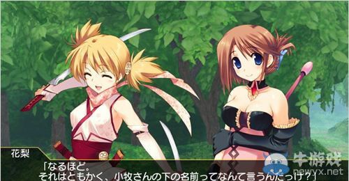 《ToHeart2：迷宮旅人》將有體驗版：最新畫面