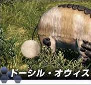 《異度之刃X》官方網站更新：介紹各種原生生物