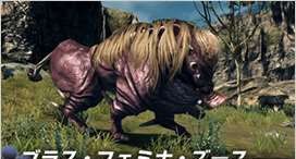 《異度之刃X》官方網站更新：介紹各種原生生物