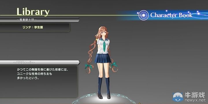 《光明之響》第11彈DLC學(xué)園模型手辦等配信