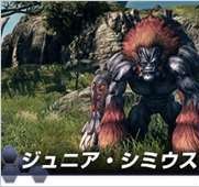 《異度之刃X》官方網站更新：介紹各種原生生物