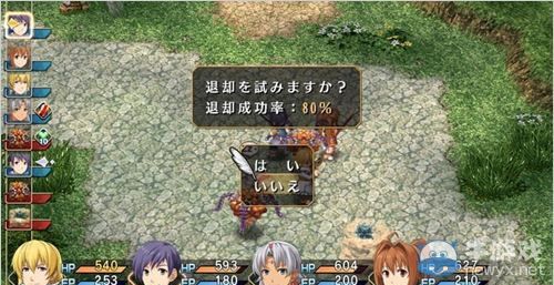 《英雄傳說6：空之軌跡FC》引入各種后續作品新增系統