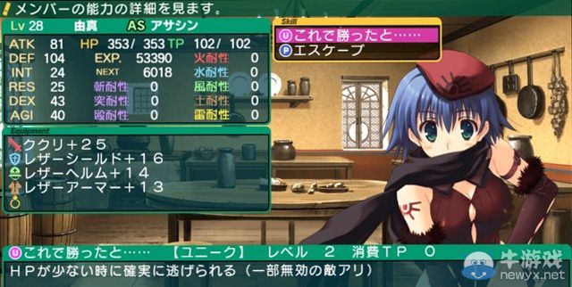 《ToHeart2：迷宮旅人》將有體驗版：最新畫面