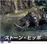 《異度之刃X》官方網站更新：介紹各種原生生物