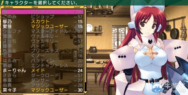 《ToHeart2：迷宮旅人》將有體驗版：最新畫面