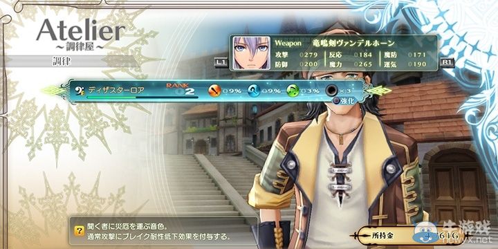 《光明之響》第11彈DLC學(xué)園模型手辦等配信