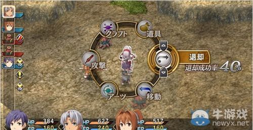 《英雄傳說6：空之軌跡FC》引入各種后續作品新增系統