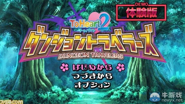 《ToHeart2：迷宮旅人》將有體驗版：最新畫面