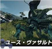 《異度之刃X》官方網站更新：介紹各種原生生物