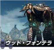 《異度之刃X》官方網站更新：介紹各種原生生物