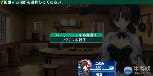 《ToHeart2：迷宮旅人》將有體驗版：最新畫面