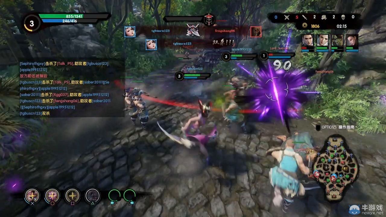 PS4版《九陽神功》先行版巴士實機對戰視頻演示