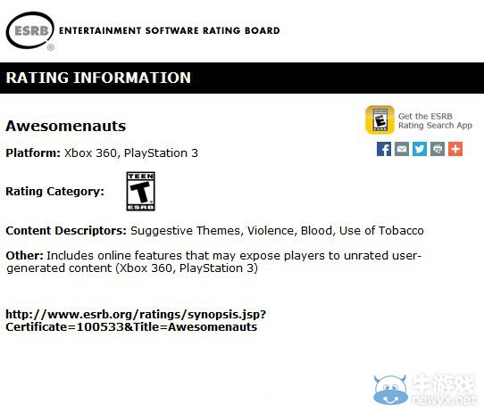 《王牌英雄》重返XB1與PS3 粉絲更為期待次世代