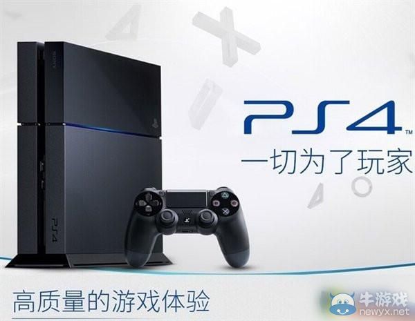 到底鎖不鎖區(qū)啊？索尼國行PS4主機發(fā)售理性分析
