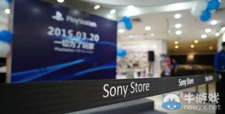 PS4國行首發(fā)現(xiàn)場：玩家熱情似火直呼索尼大法好