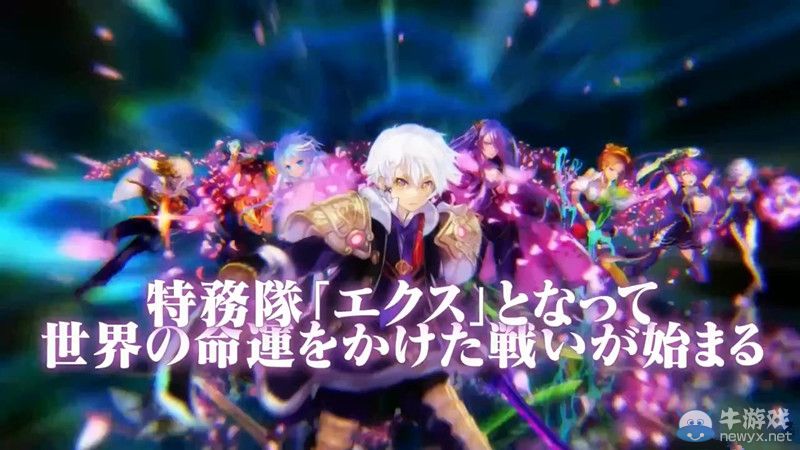 《東京新世錄：作戰巴比倫》公開最新宣傳視頻