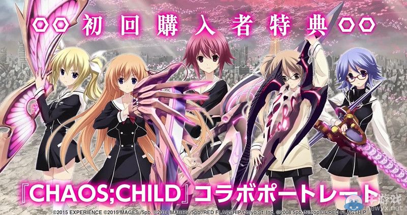 《東京新世錄：作戰巴比倫》公開最新宣傳視頻