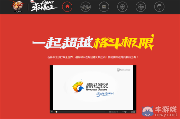 《DNF》手游或3月30日發(fā)布 女槍二覺即將到來