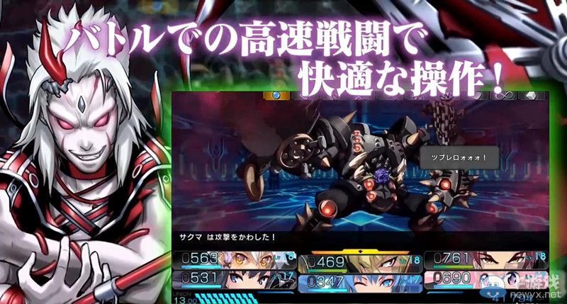 《東京新世錄：作戰巴比倫》公開最新宣傳視頻